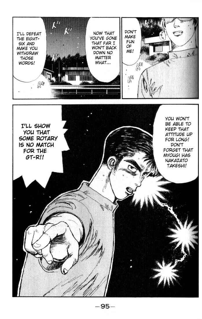 Page 13 Chapter 15 Initial D