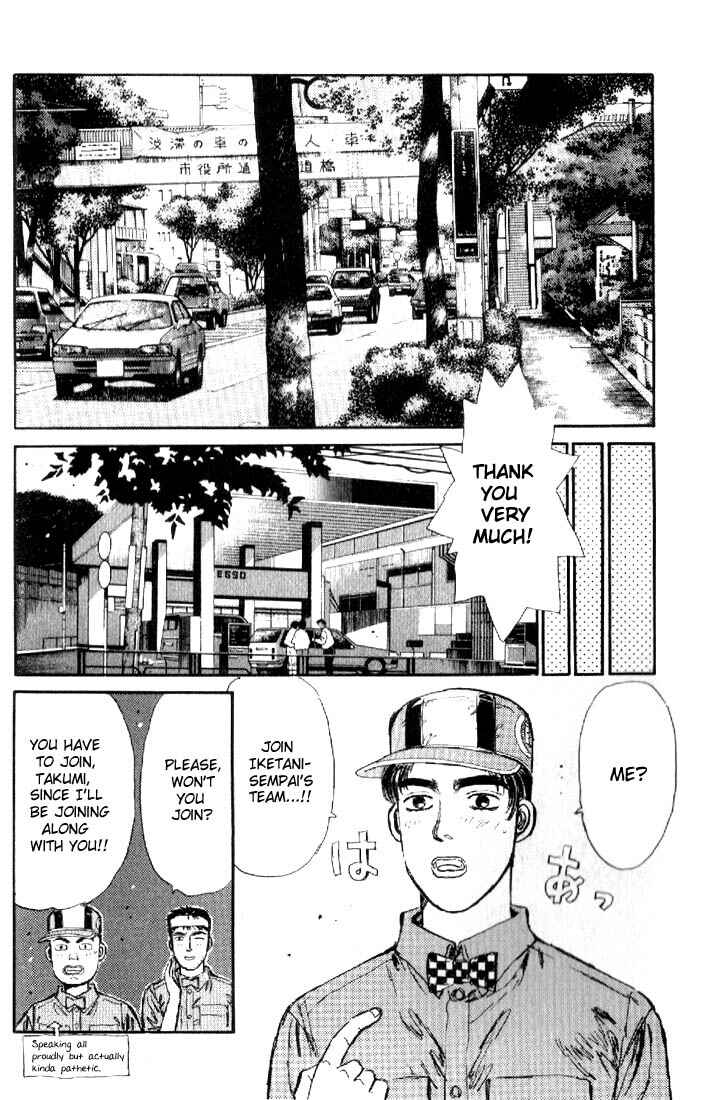 Page 14 Chapter 15 Initial D
