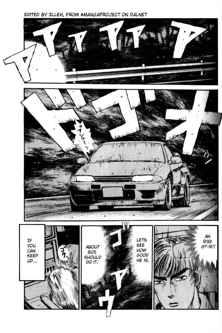 Page 3 Chapter 15 Initial D