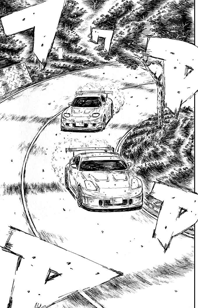 Page 3 Chapter 556 Initial D