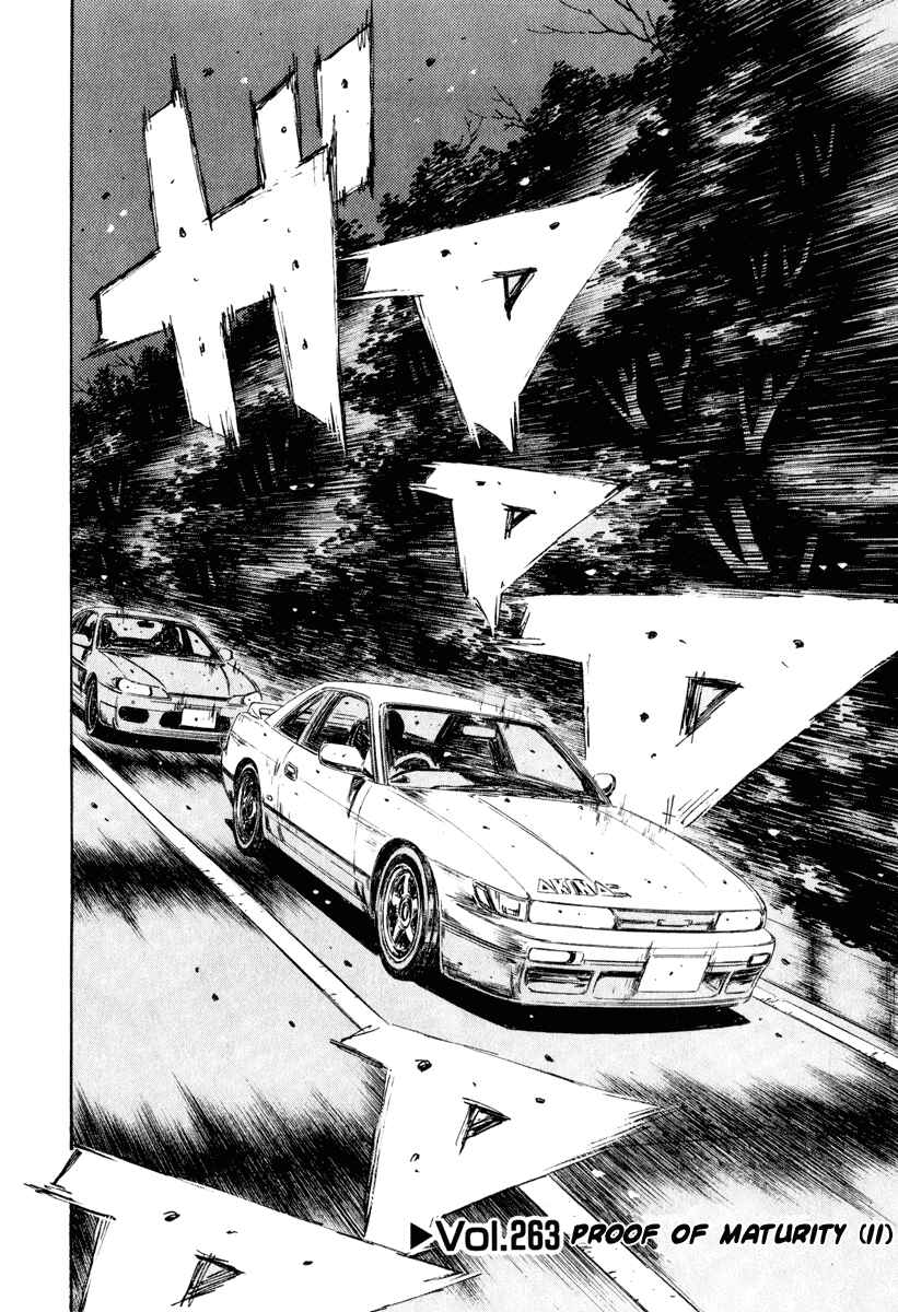 Page 1 Chapter 263 Initial D