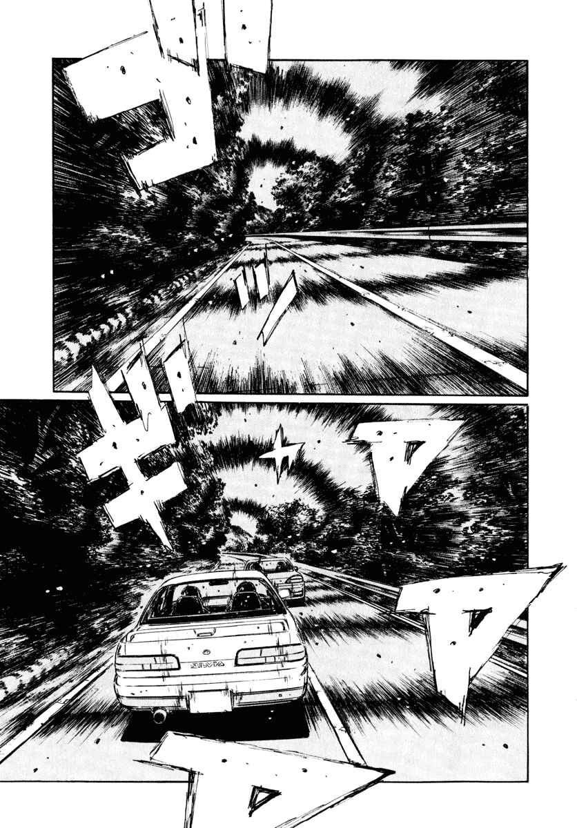 Page 12 Chapter 263 Initial D