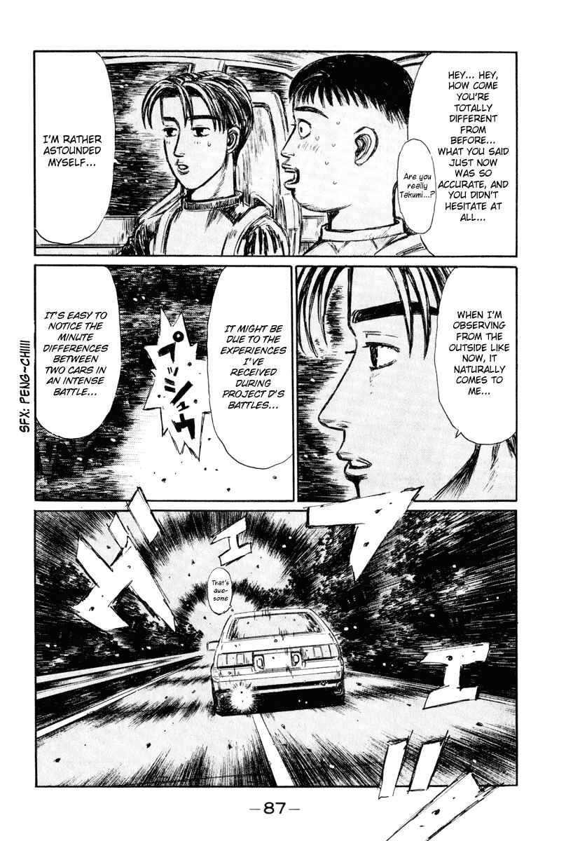 Page 8 Chapter 263 Initial D