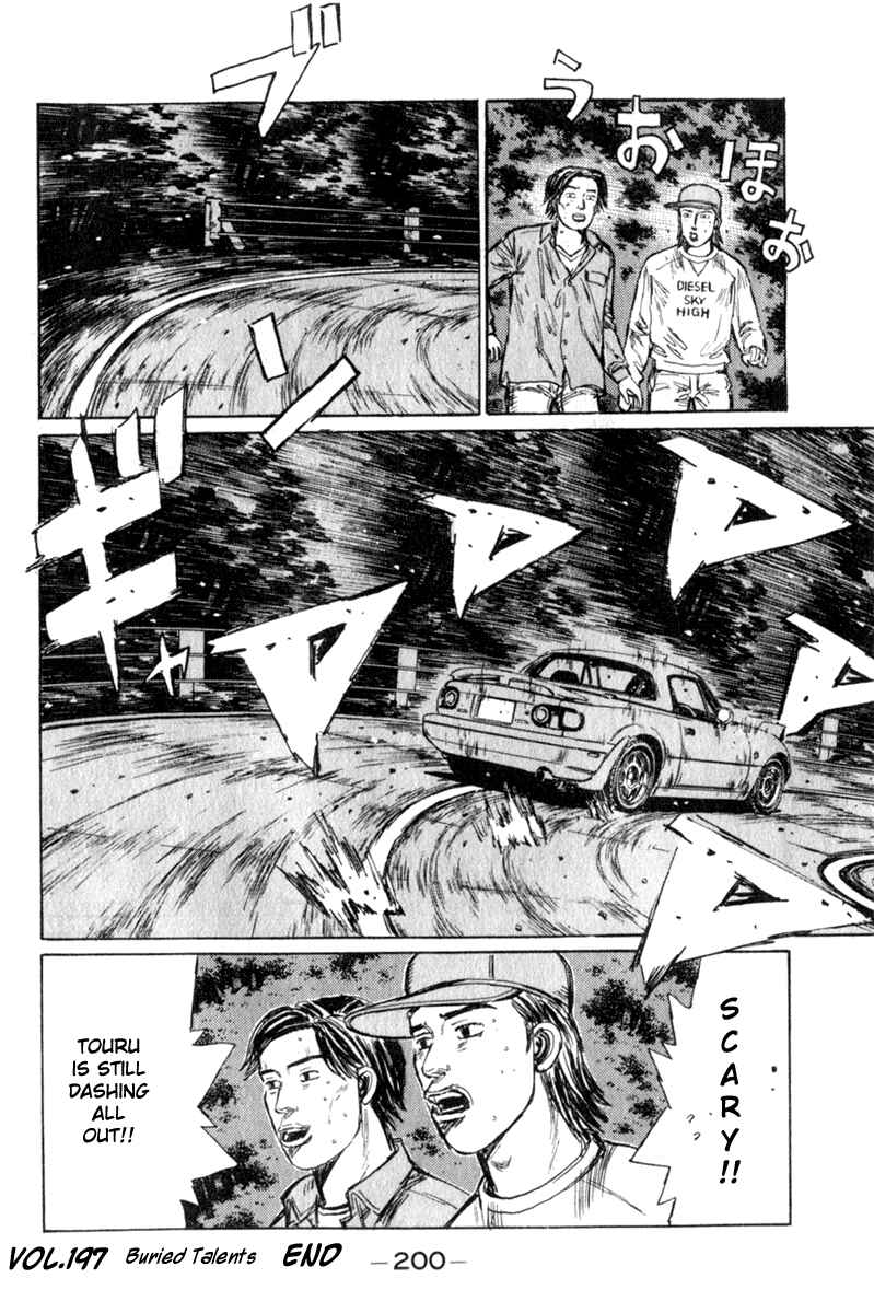 Page 11 Chapter 197 Initial D