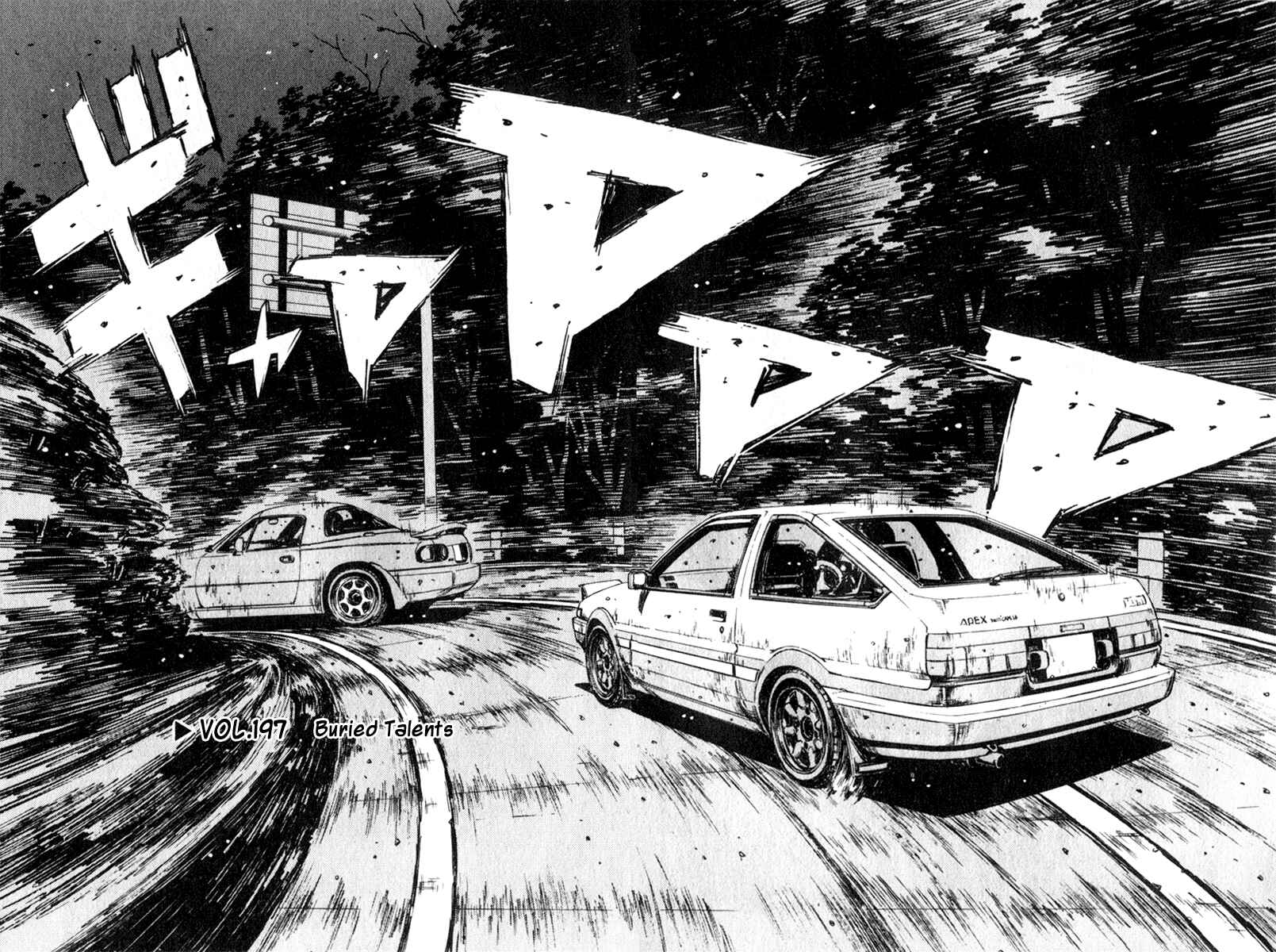 Page 2 Chapter 197 Initial D