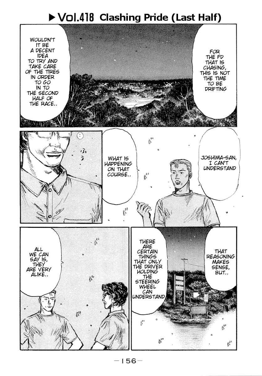 Page 1 Chapter 418 Initial D