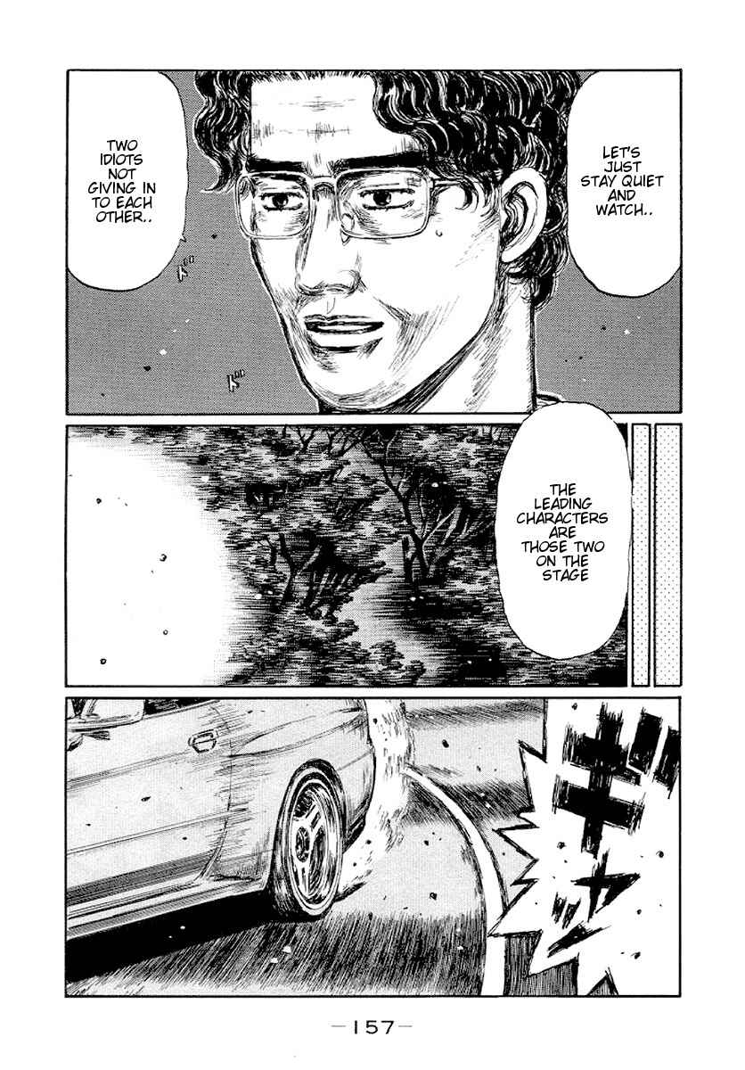 Page 2 Chapter 418 Initial D