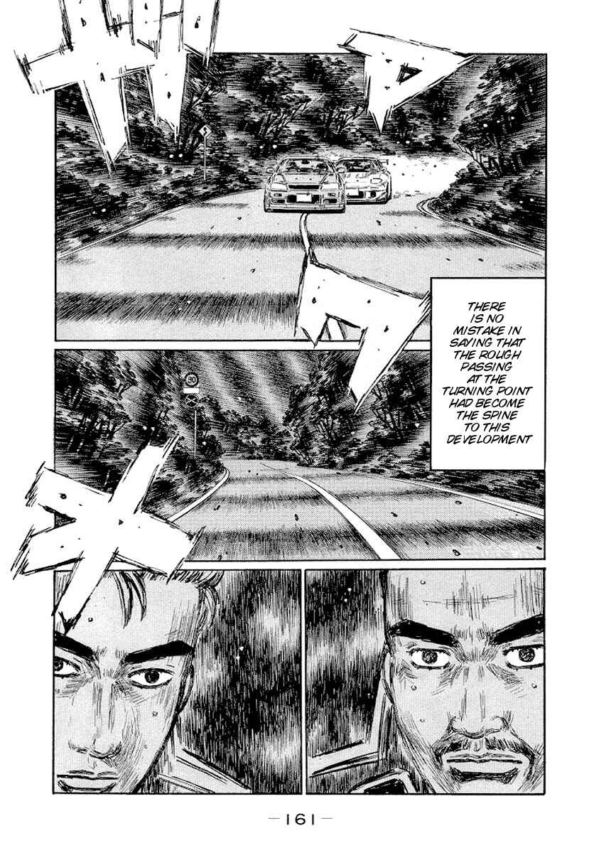 Page 6 Chapter 418 Initial D