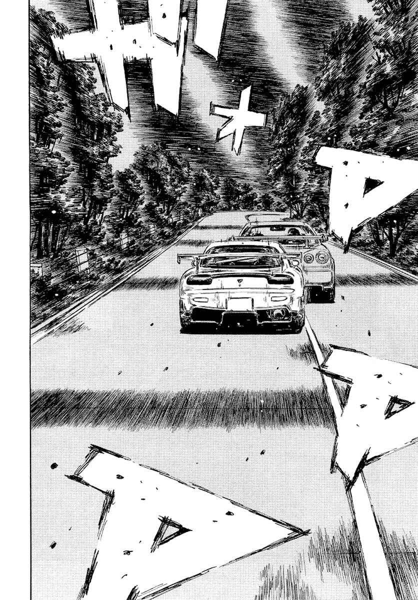 Page 7 Chapter 418 Initial D