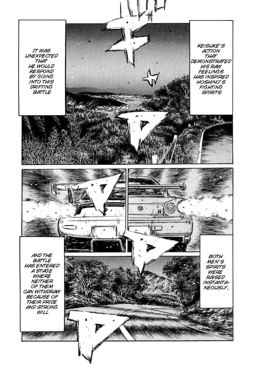Page 8 Chapter 418 Initial D
