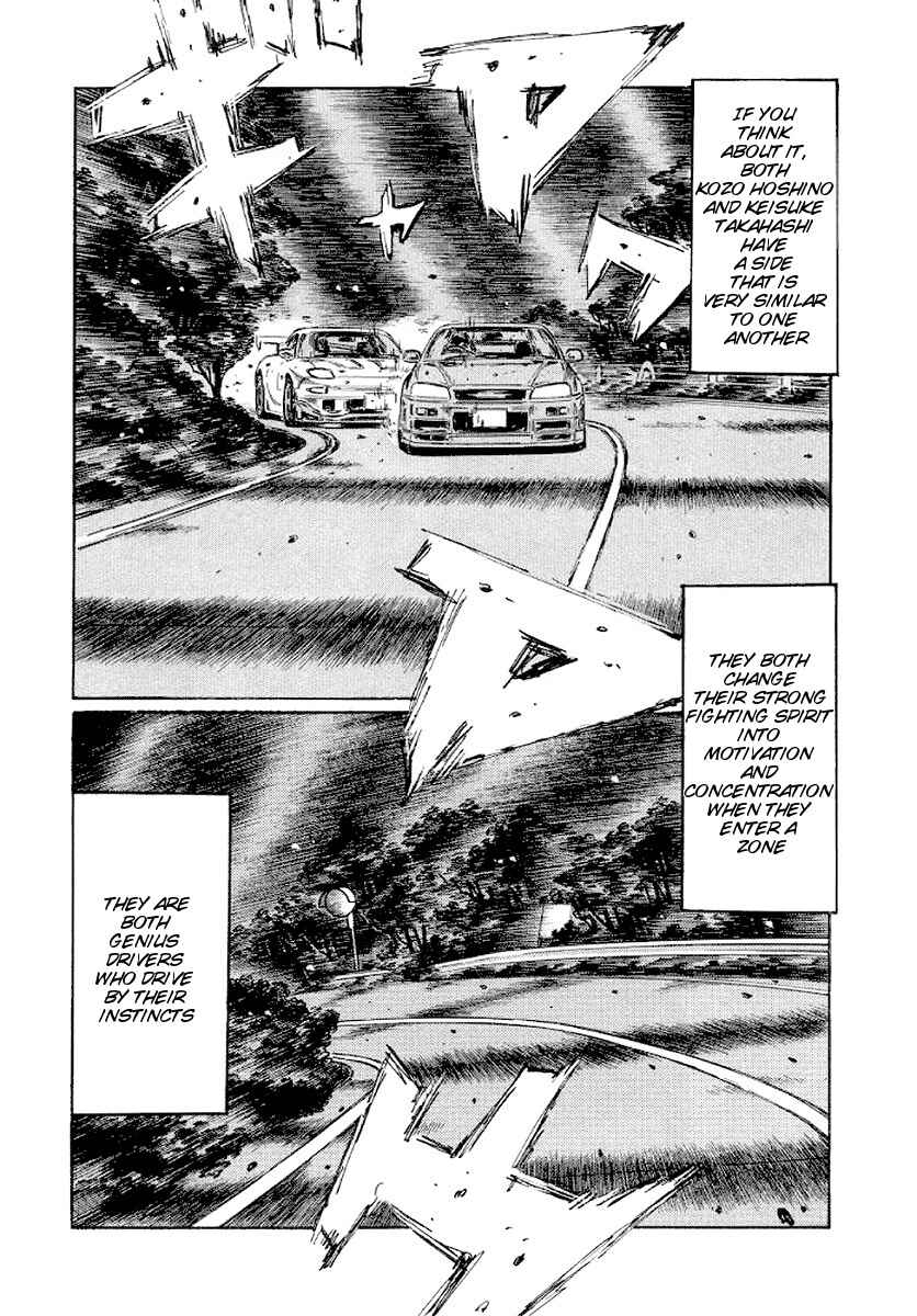 Page 9 Chapter 418 Initial D