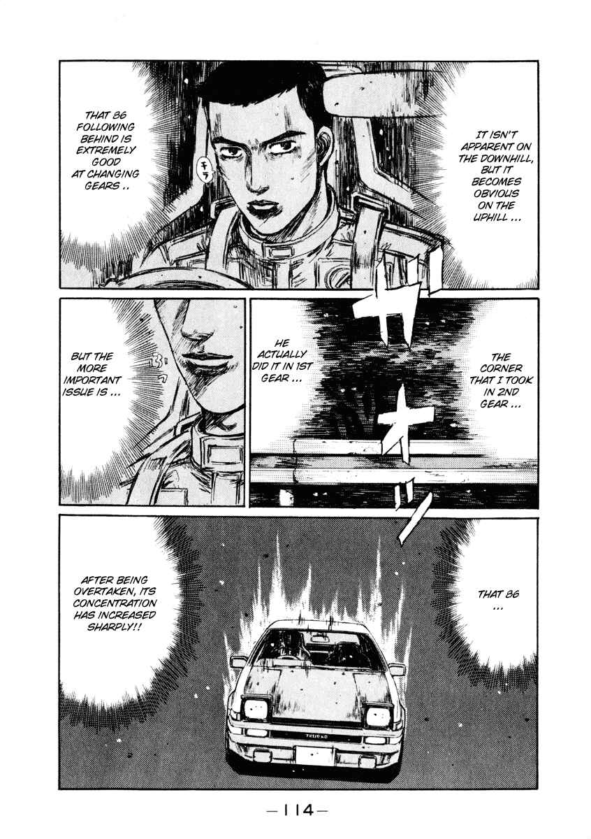 Page 3 Chapter 251 Initial D