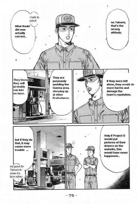 Page 2 Chapter 428 Initial D
