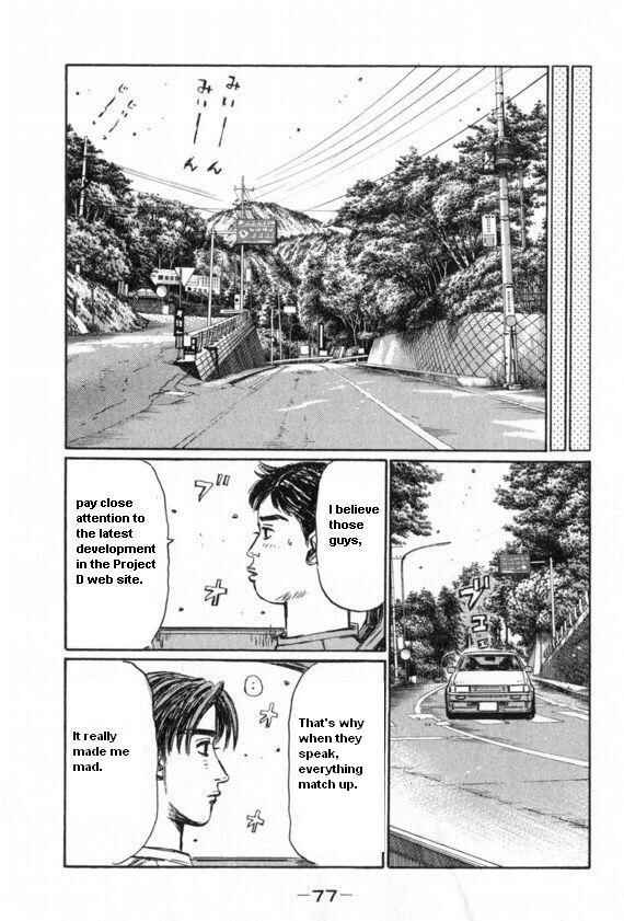Page 4 Chapter 428 Initial D