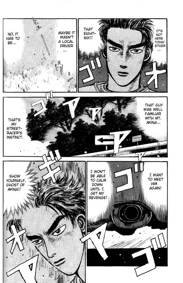 Page 14 Chapter 4 Initial D