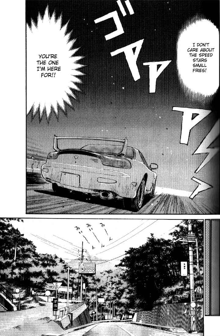 Page 15 Chapter 4 Initial D