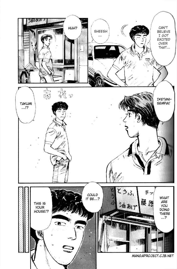 Page 3 Chapter 4 Initial D