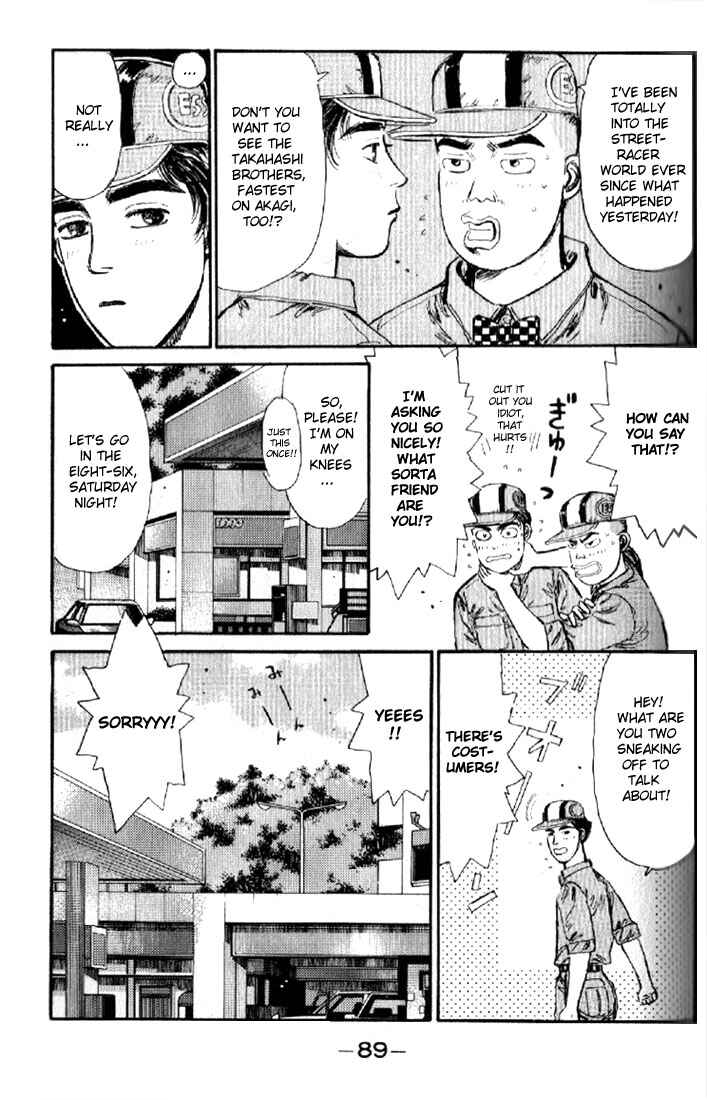 Page 7 Chapter 4 Initial D