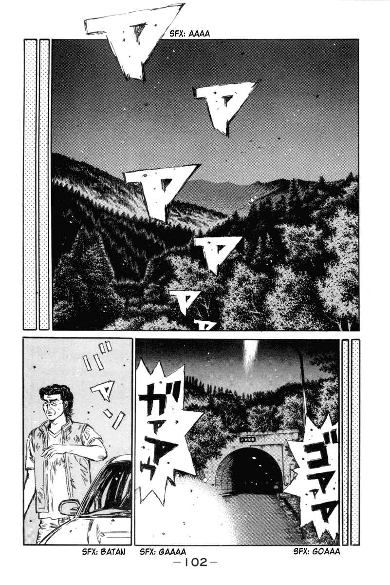 Page 8 Chapter 348 Initial D