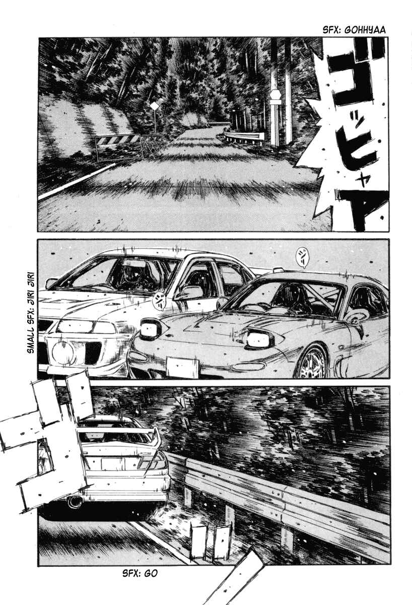 Page 3 Chapter 348 Initial D