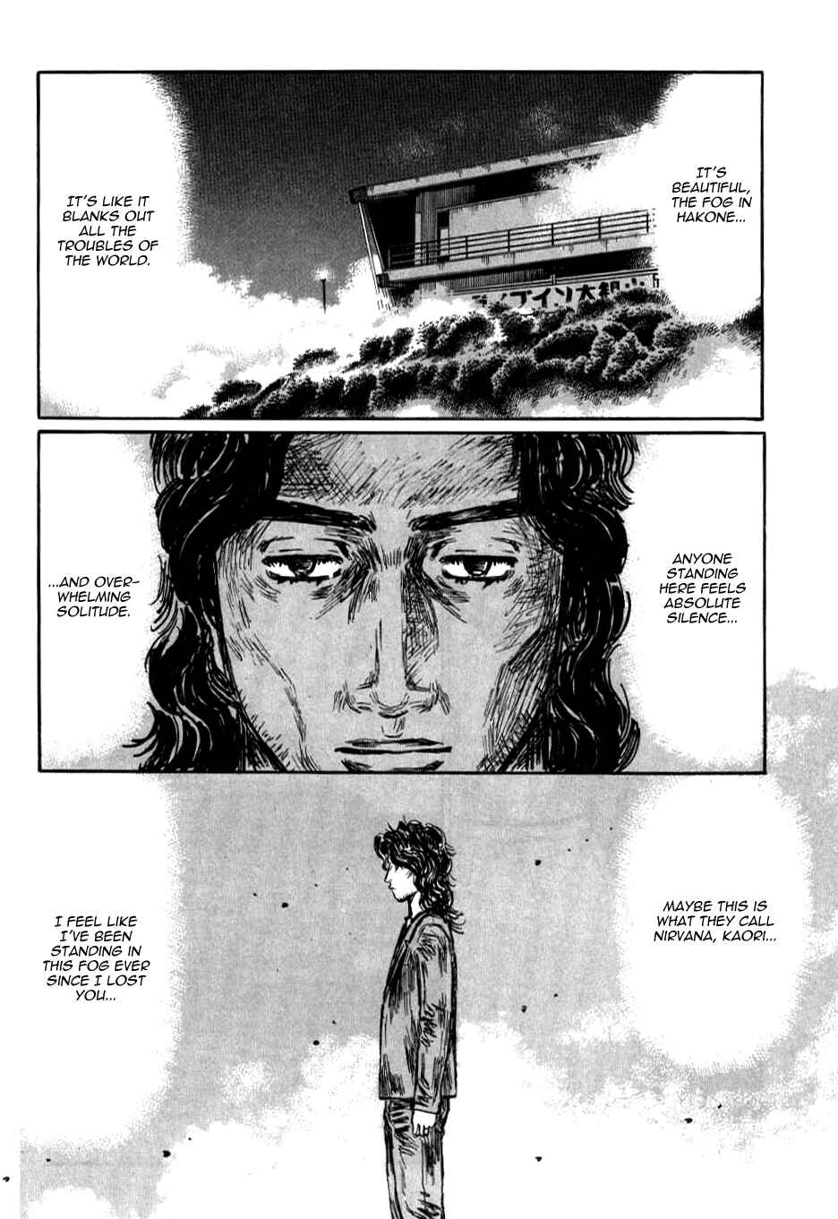 Page 3 Chapter 577 Initial D