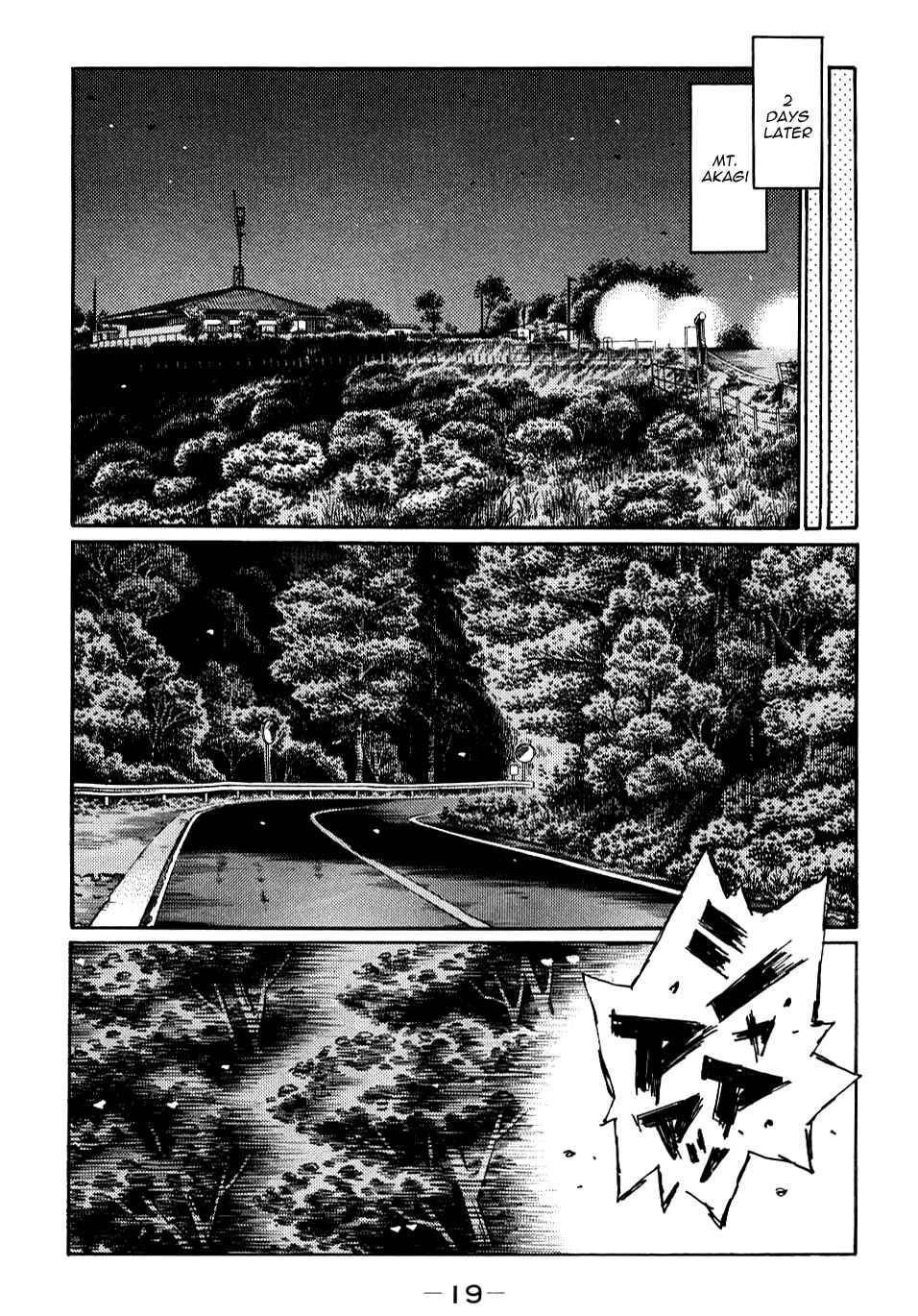 Page 6 Chapter 577 Initial D