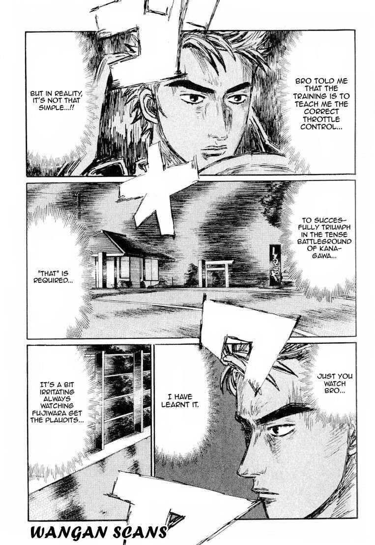 Page 7 Chapter 524 Initial D