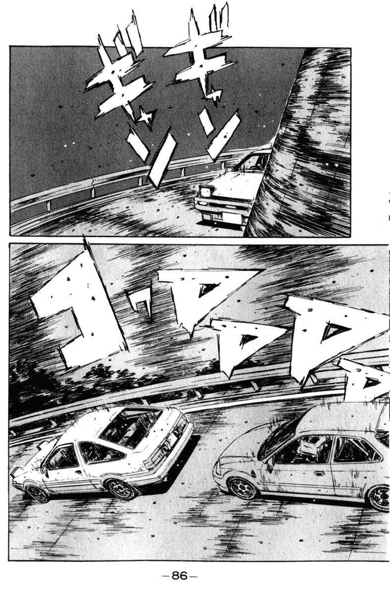 Page 11 Chapter 218 Initial D