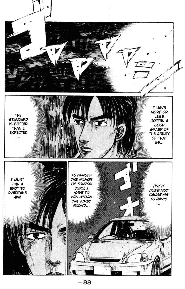 Page 13 Chapter 218 Initial D