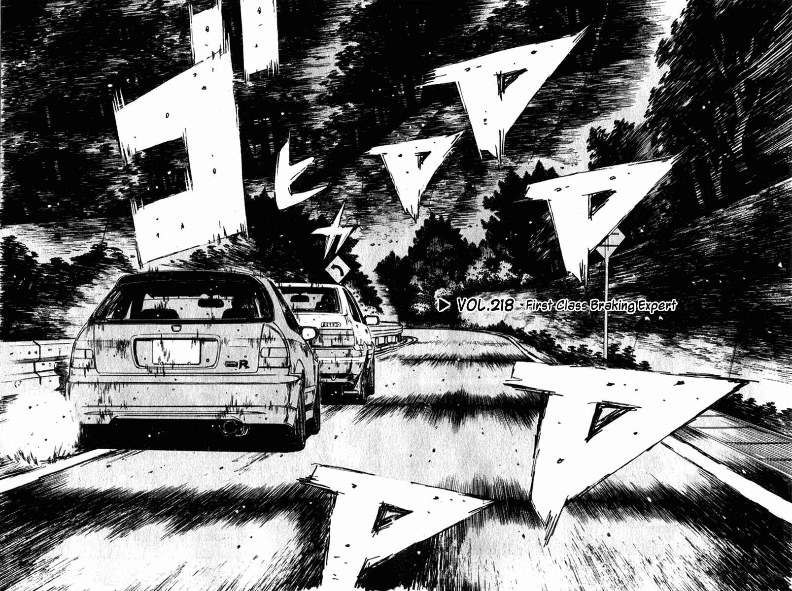 Page 2 Chapter 218 Initial D