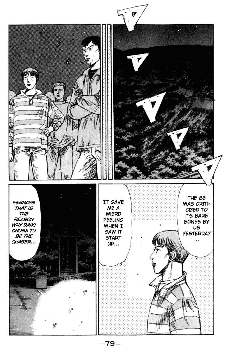 Page 4 Chapter 218 Initial D