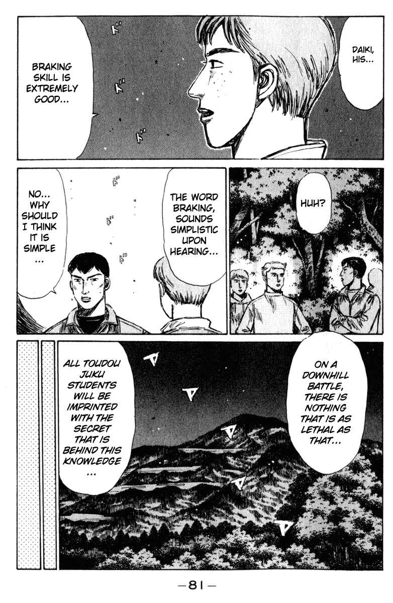 Page 6 Chapter 218 Initial D