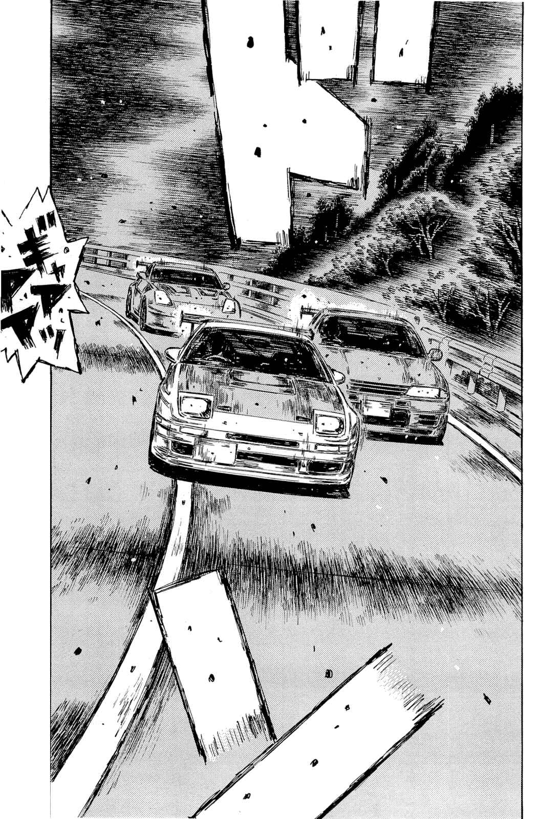 Page 10 Chapter 597 Initial D