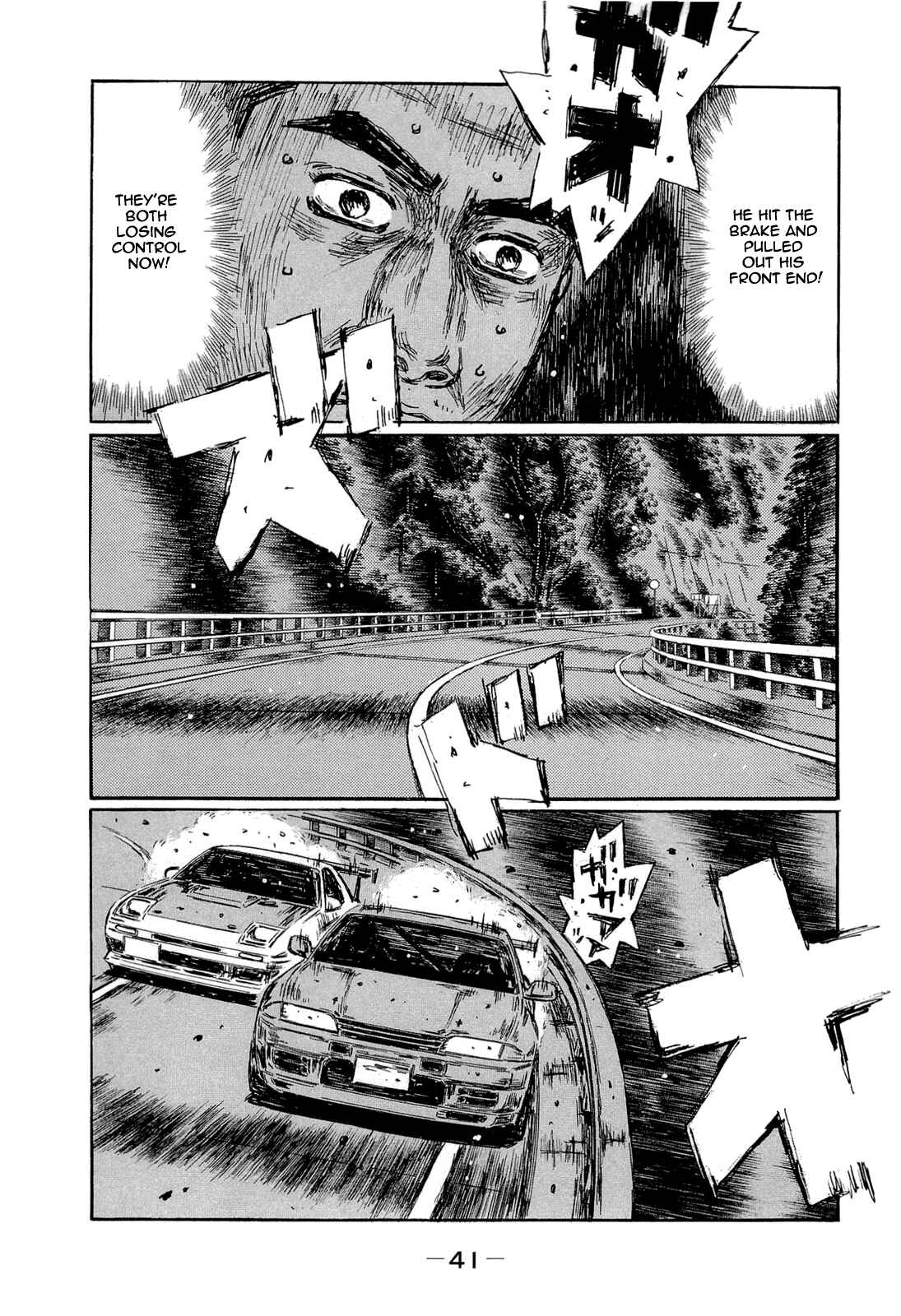 Page 8 Chapter 597 Initial D