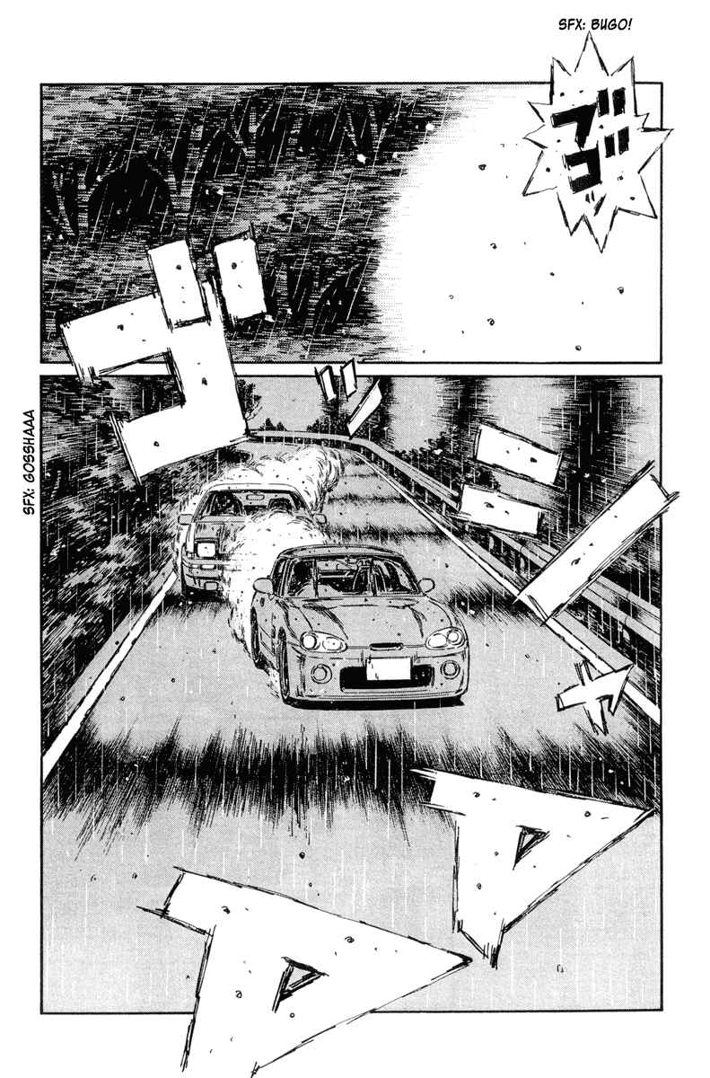 Page 10 Chapter 300 Initial D