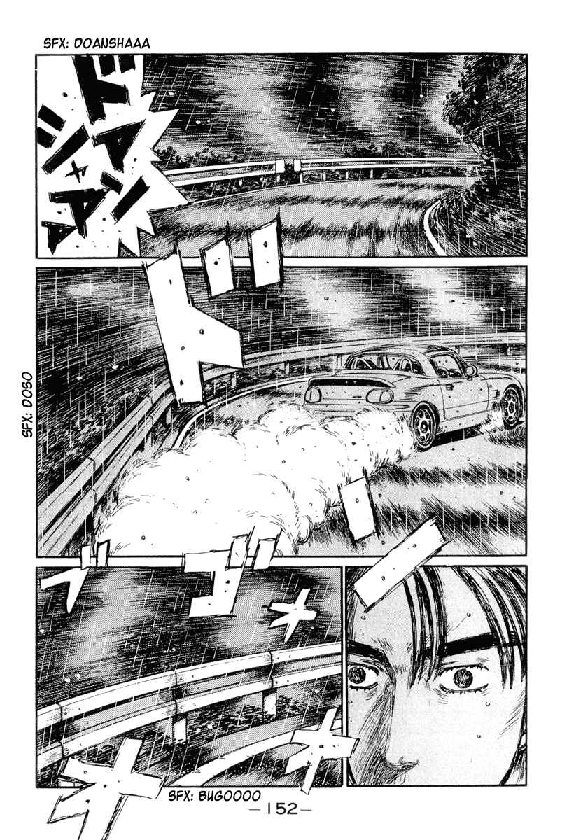 Page 3 Chapter 300 Initial D