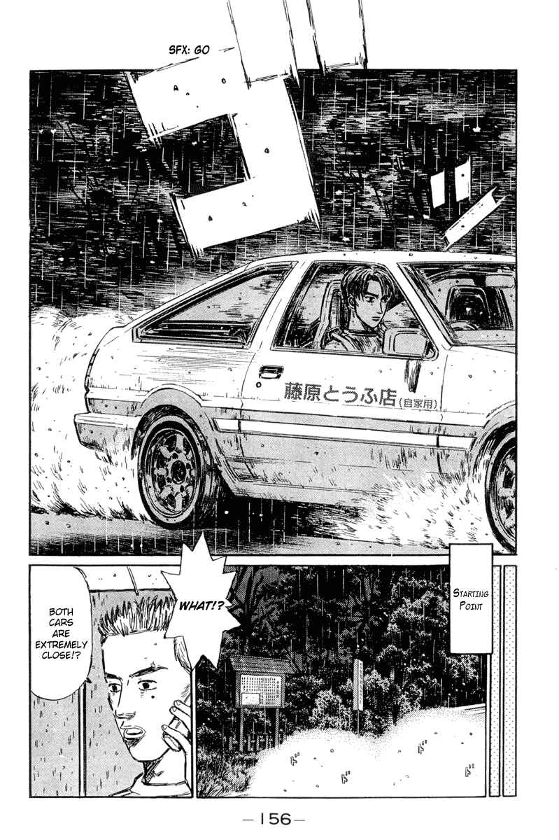 Page 7 Chapter 300 Initial D