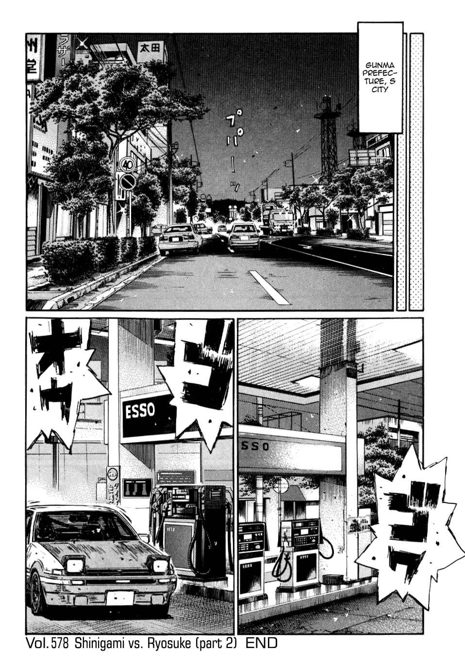 Page 10 Chapter 578 Initial D