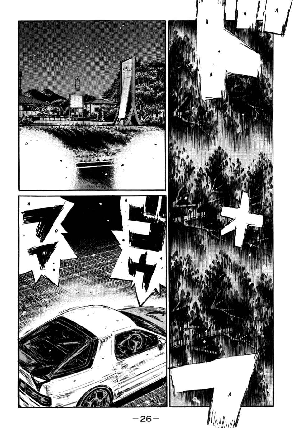 Page 6 Chapter 578 Initial D
