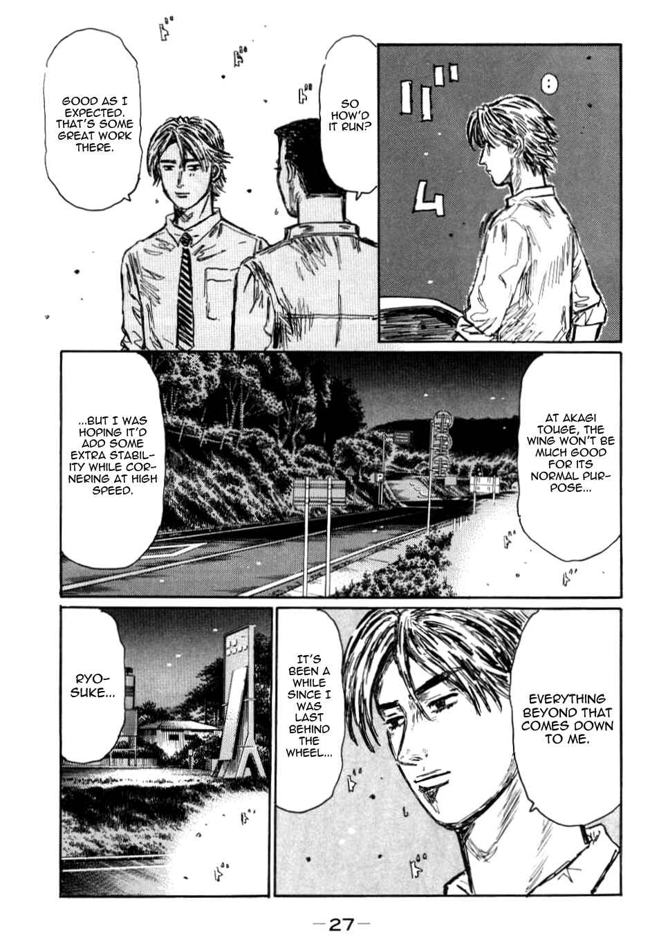 Page 7 Chapter 578 Initial D