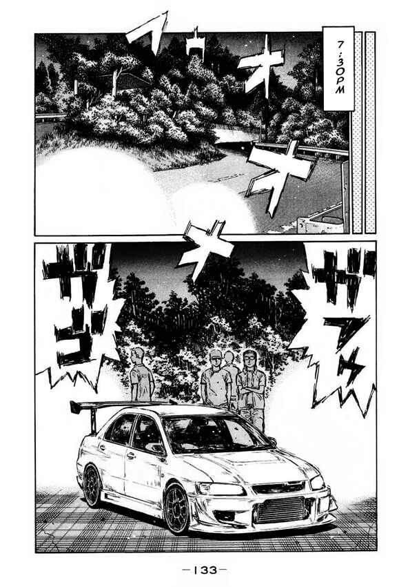 Page 12 Chapter 452 Initial D