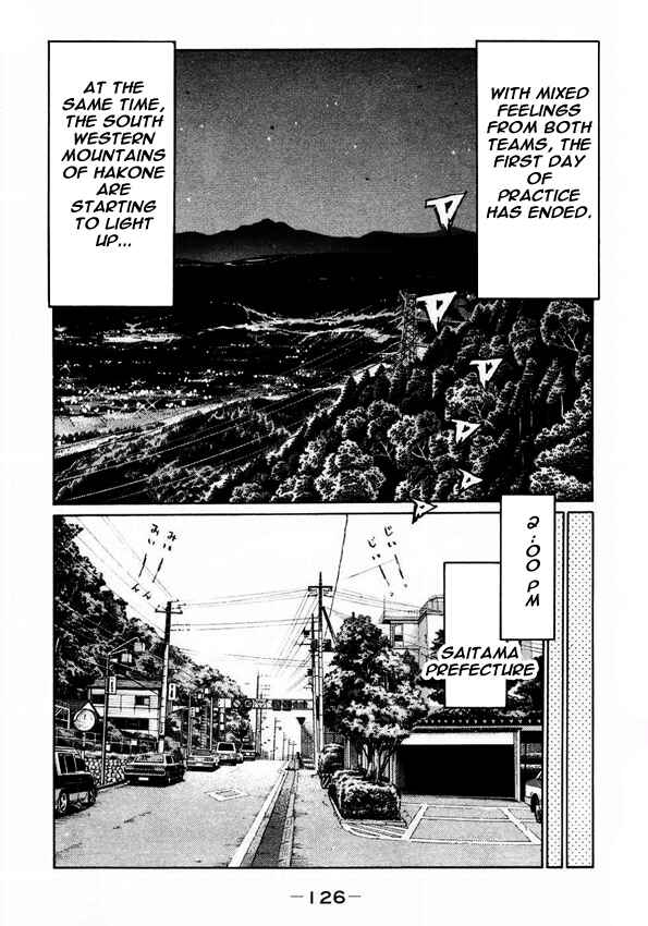 Page 5 Chapter 452 Initial D