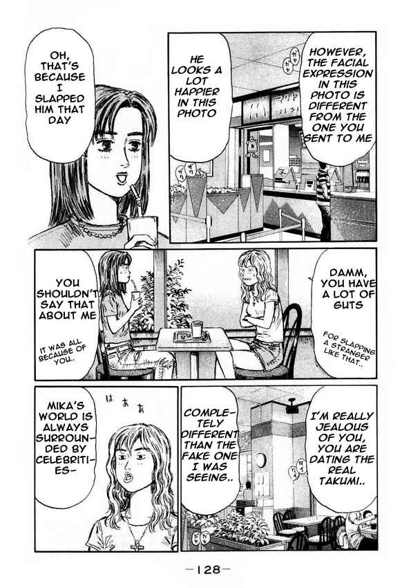 Page 7 Chapter 452 Initial D