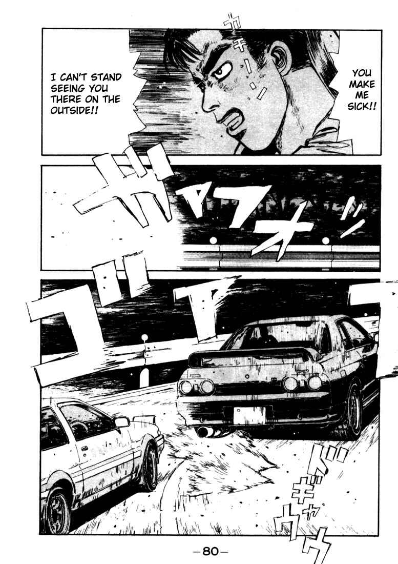 Page 17 Chapter 25 Initial D