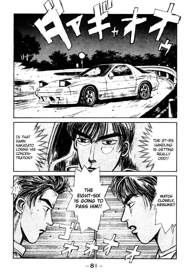 Page 18 Chapter 25 Initial D