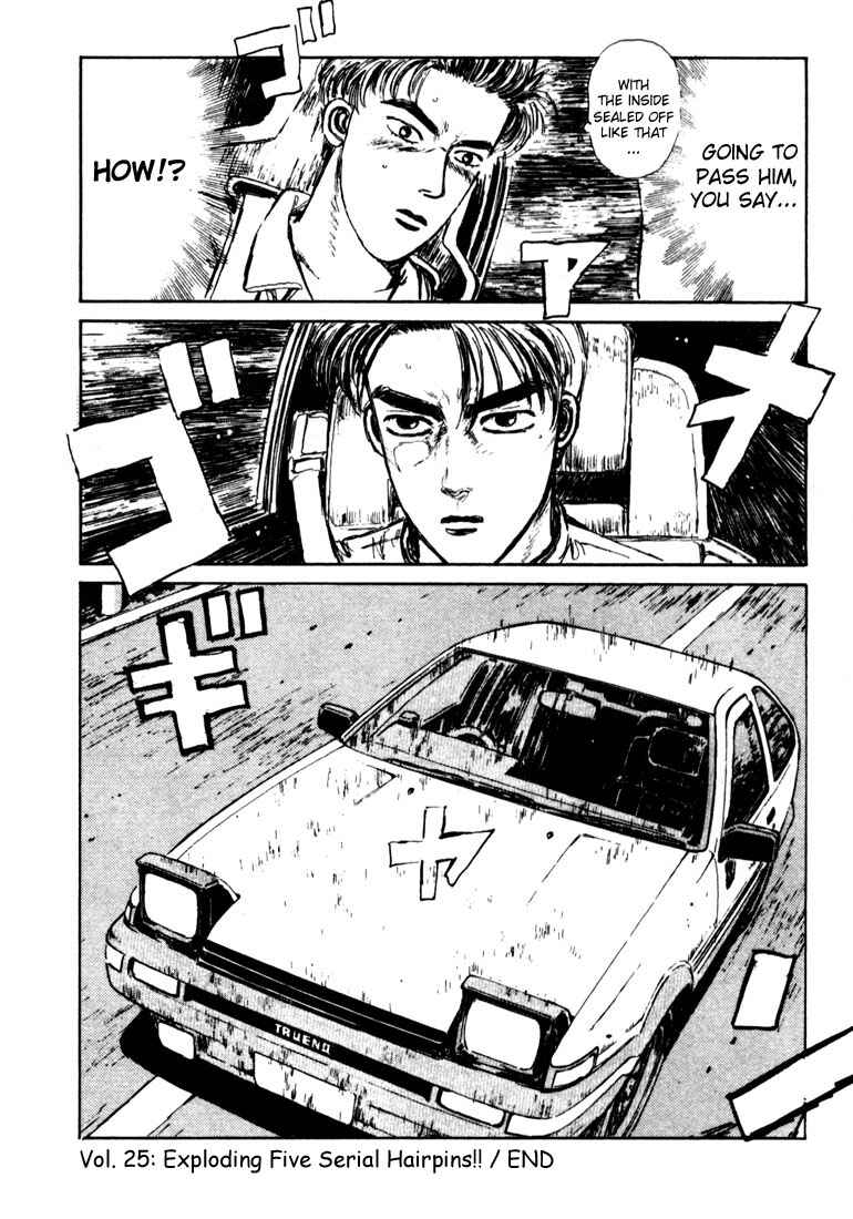 Page 19 Chapter 25 Initial D