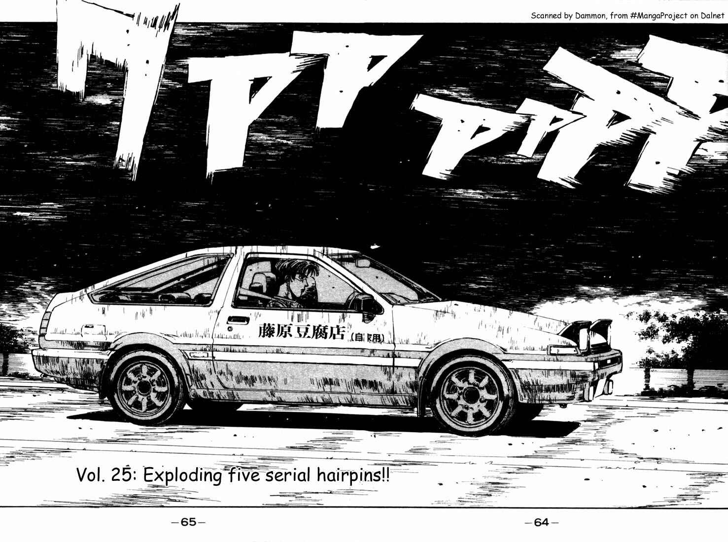 Page 2 Chapter 25 Initial D