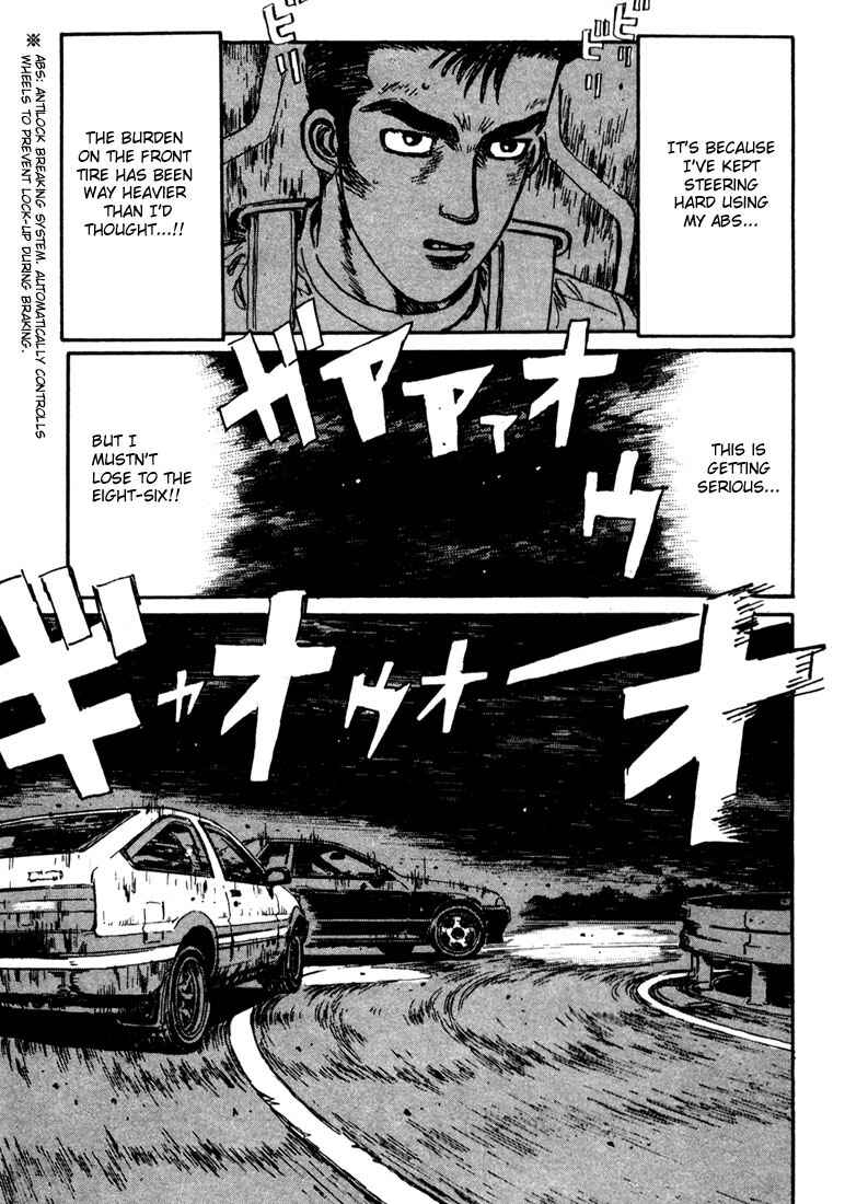 Page 4 Chapter 25 Initial D