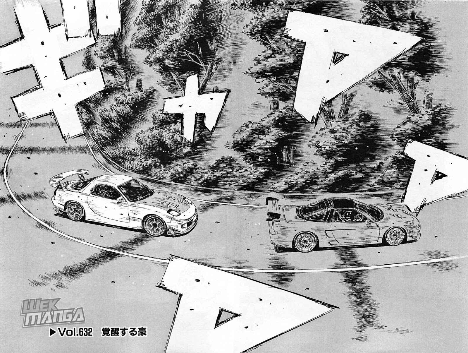 Page 2 Chapter 632 Initial D