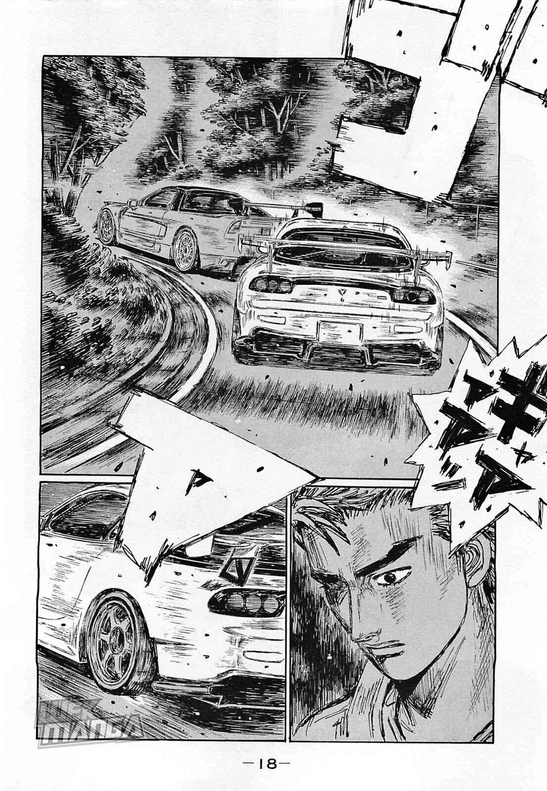 Page 3 Chapter 632 Initial D